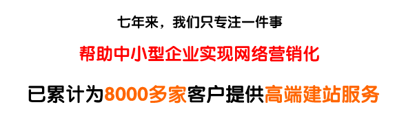 九科数据-帮助中小企业实现网络营销化