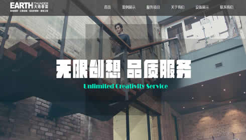 北京影视媒体服务公司网站建设案例