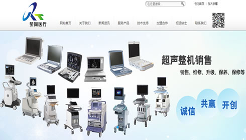 荣陶医疗科技定制案例