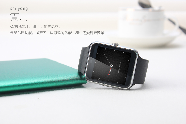 手机手表产品拍摄