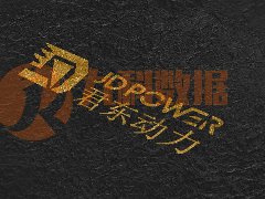 九科数据近期设计的君东动力LOGO作品分