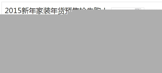 优惠活动扫码功能