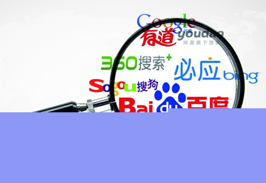 网站推广