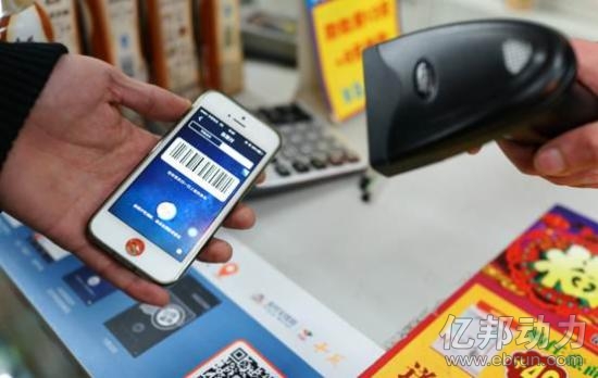 支付宝俄罗斯电商跨境支付蚂蚁金服