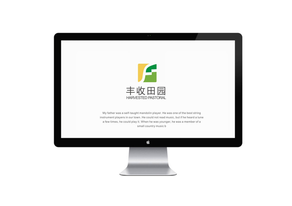 丰收田园LOGO设计_成都田园公司LOGO设计