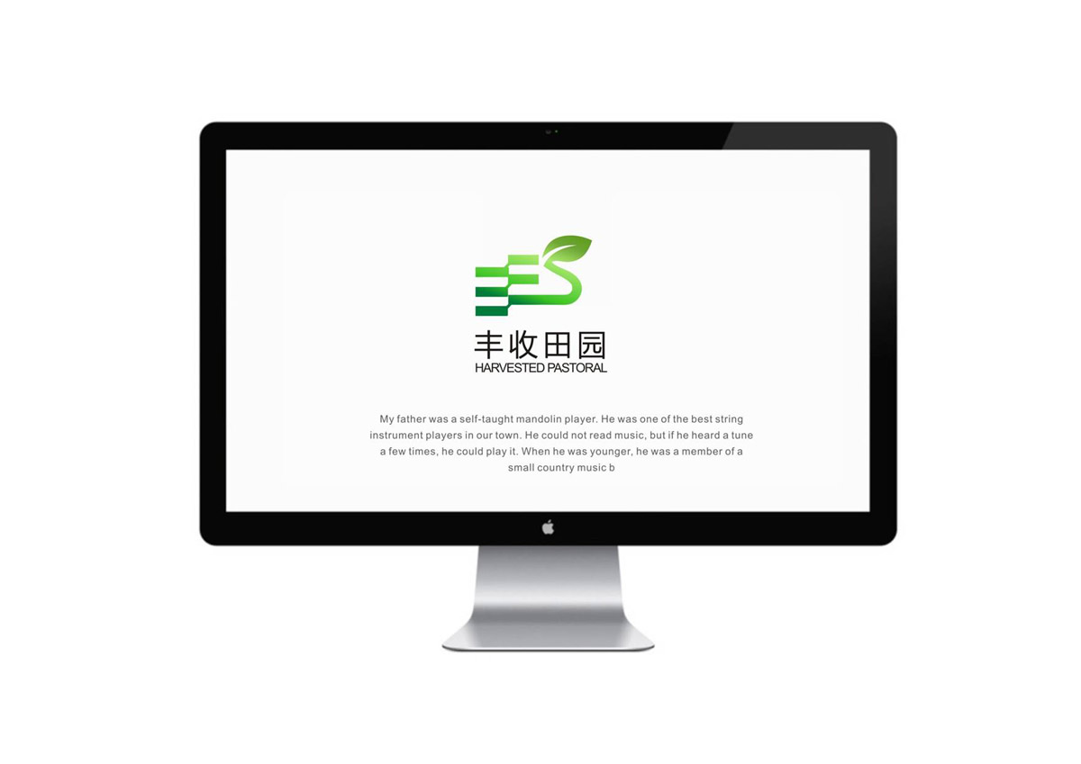 丰收田园LOGO设计_成都田园公司LOGO设计