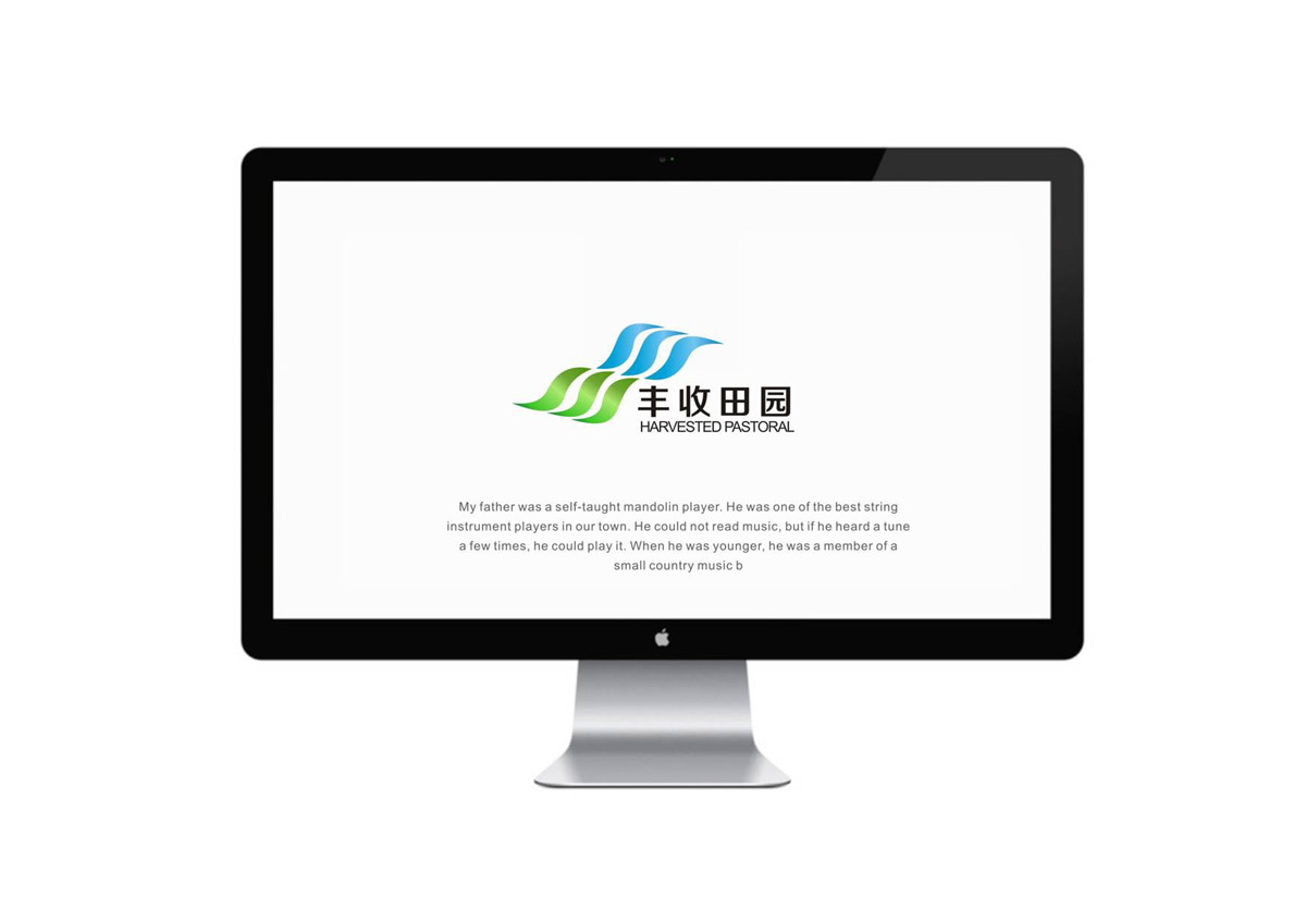 丰收田园LOGO设计_成都田园公司LOGO设计