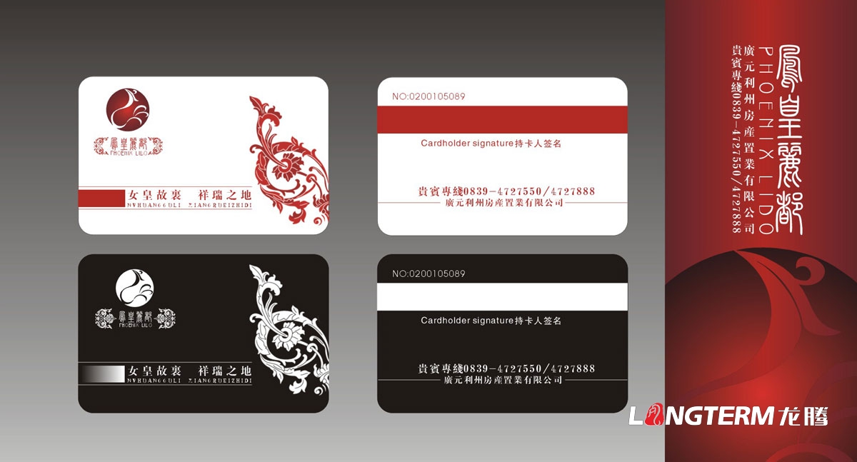 广元利州房产置业公司LOGO及VI设计|广元房地产企业品牌形象标志商标形象设计公司