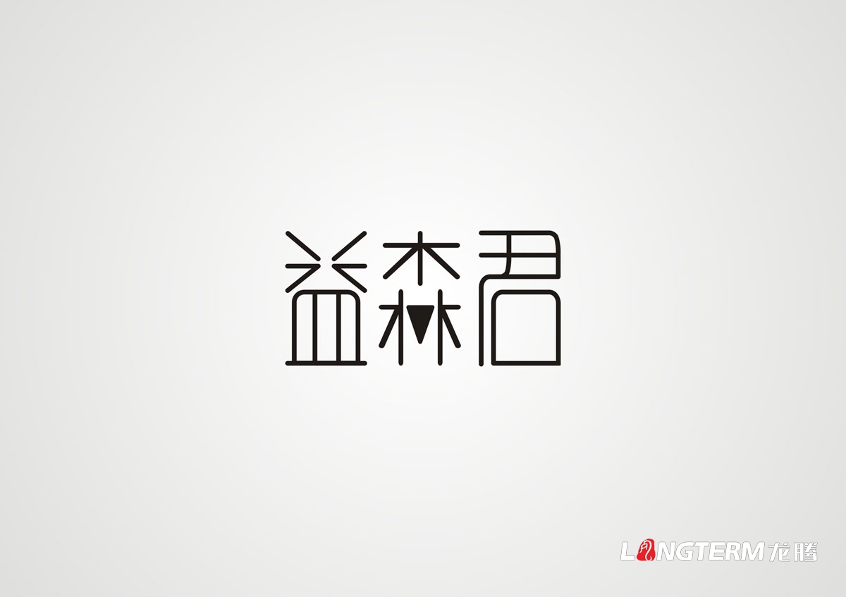 益森君薄荷糖LOGO标志设计|成都口香糖乳酸菌产品商标品牌VI形象设计公司