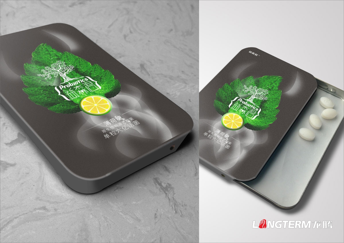益森君薄荷糖LOGO标志设计|成都口香糖乳酸菌产品商标品牌VI形象设计公司