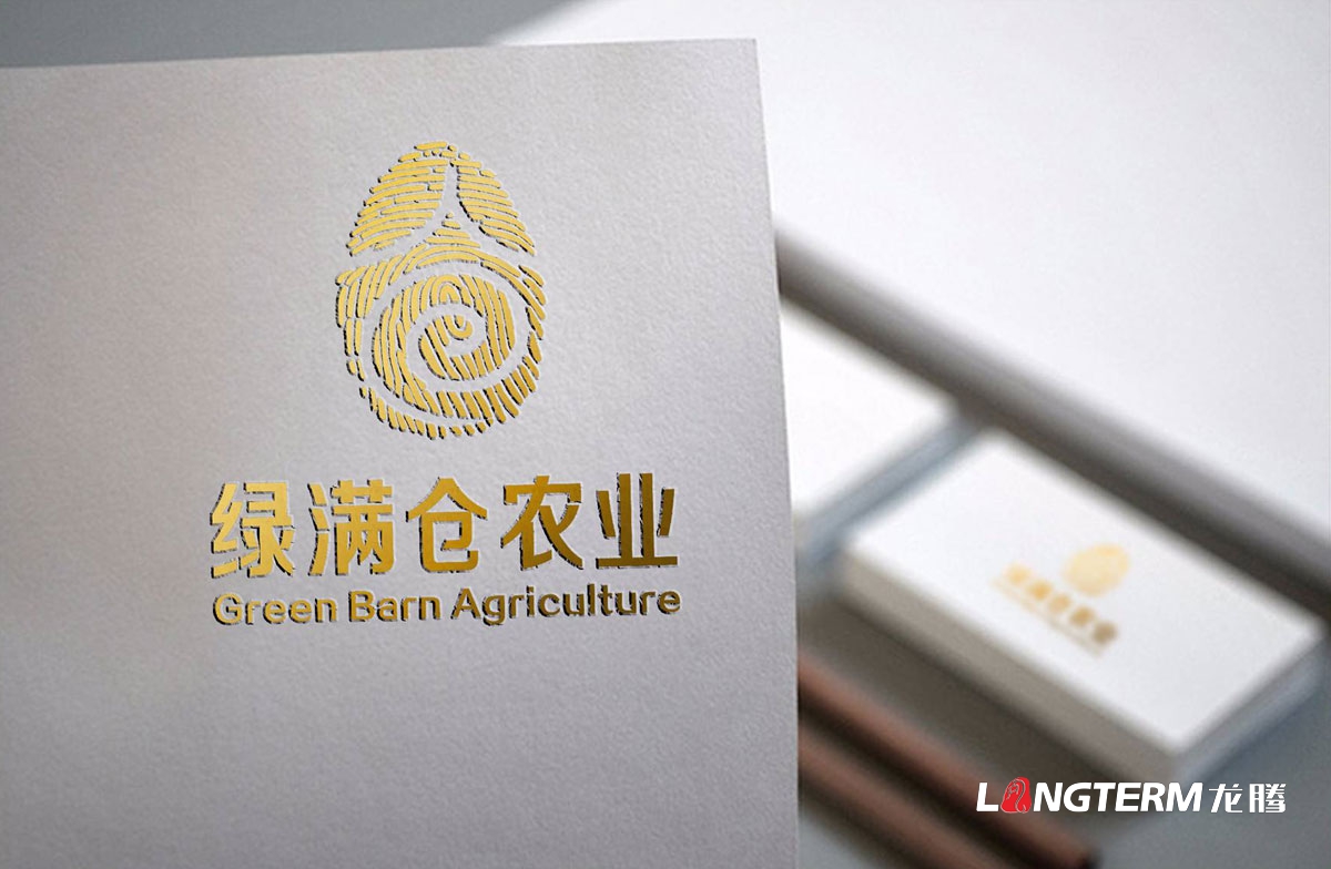 绿满仓农业LOGO设计_成都农业LOGO设计公司_成都农产品LOGO设计公司