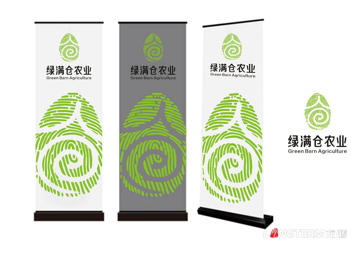 绿满仓农业LOGO设计_成都农业LOGO设计公司_成都农产品LOGO设计公司
