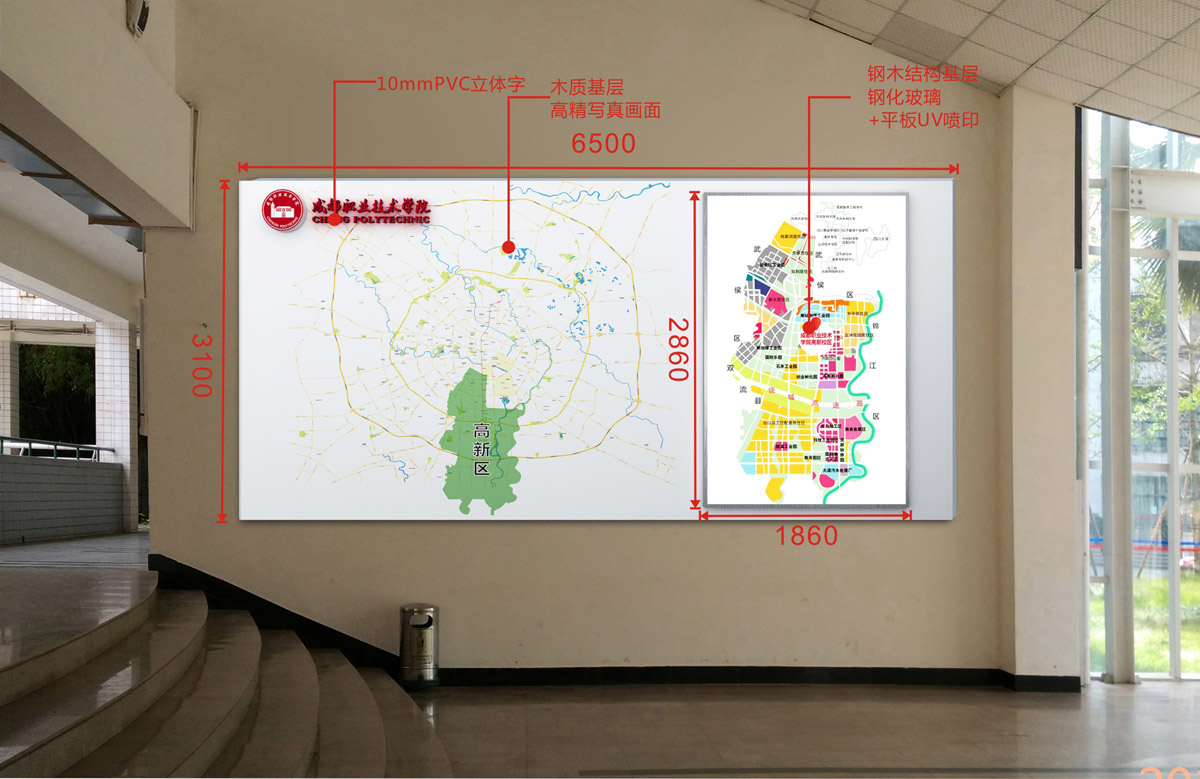 成都职业技术学院文化墙设计_成都学校文化墙设计公司_成都校园文化墙设计公司