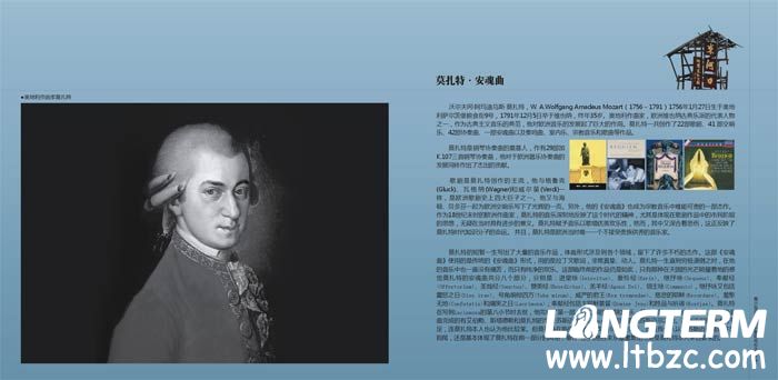 青川东河口512抗震纪念