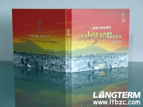 光盘卡书成品拍摄