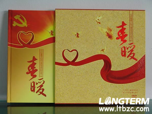 光盘卡书成品拍摄