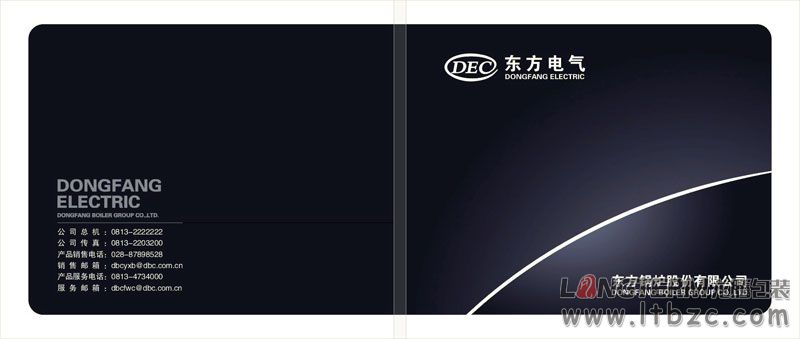 东方电气卡书设计