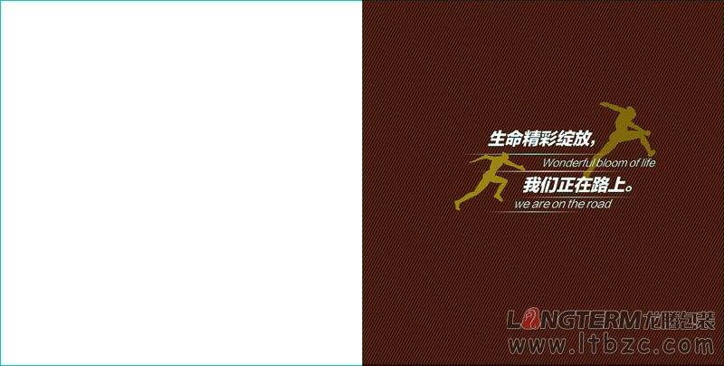 中国建筑西南设计院有限公司第一届职工运动会纪念册