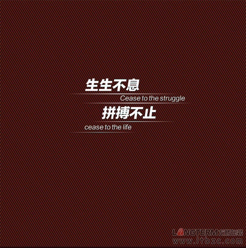 中国建筑西南设计院有限公司第一届职工运动会纪念册
