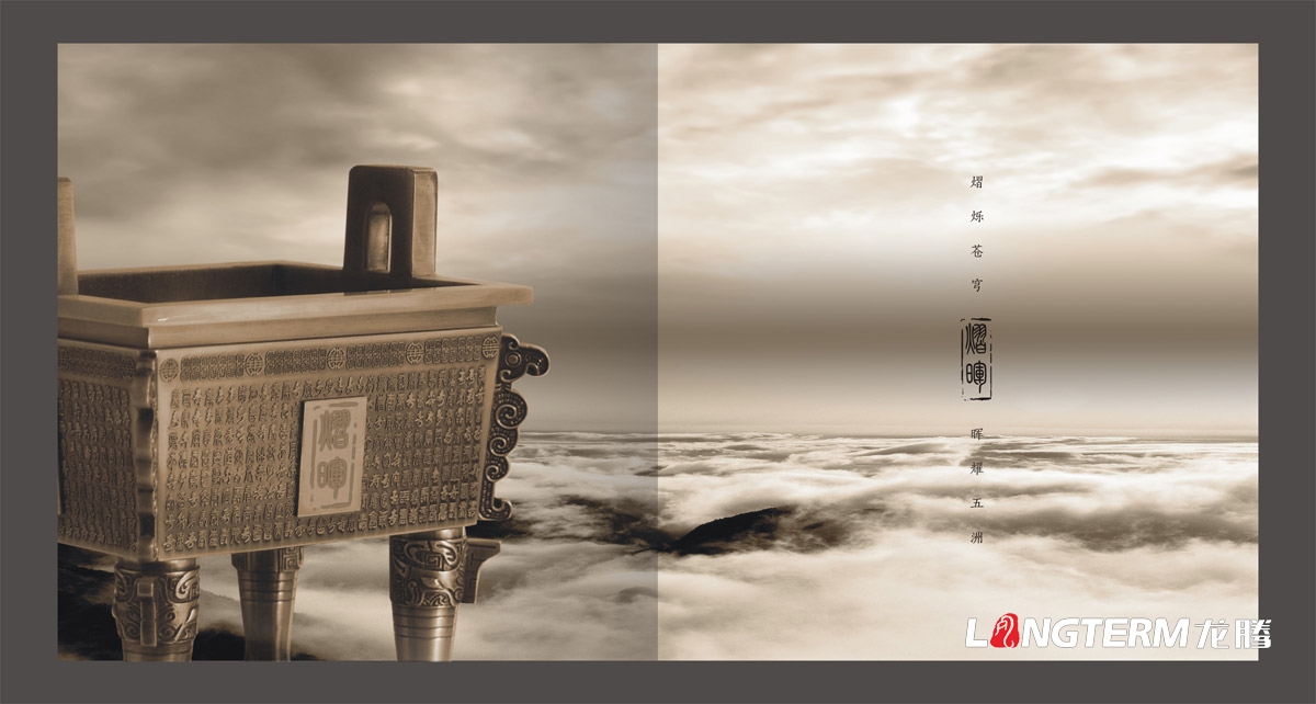 熠晖集团有限公司画册设计_成都集团公司画册设计_集团企业形象宣传画册设计
