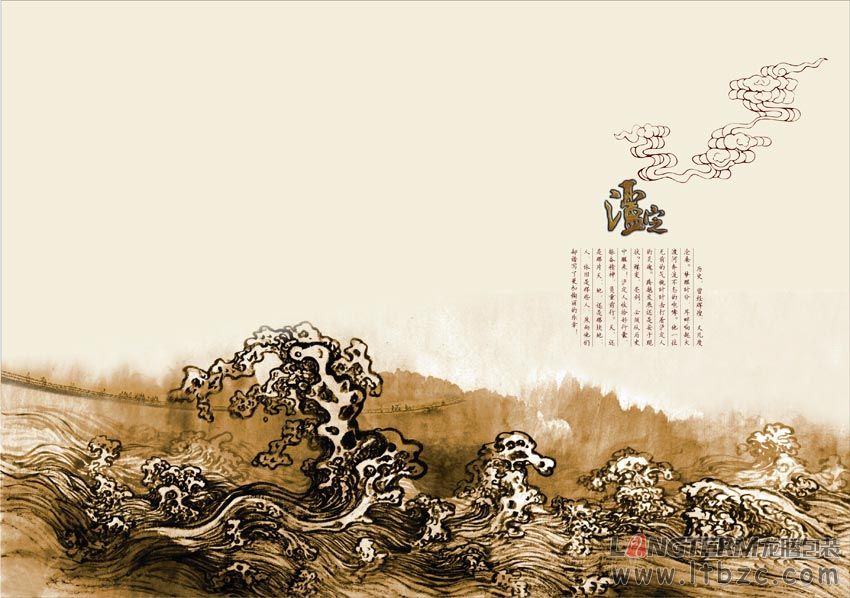 泸定县宣传画册设计